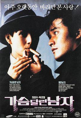 推荐影视 1